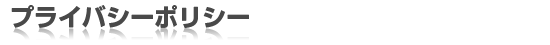 ץ饤Хݥꥷ